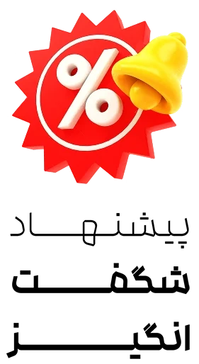 بنر شگفت انگیز